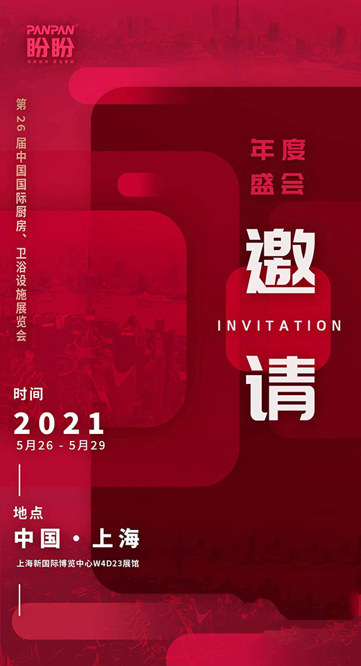 ������������2021���Ϻ��N�l(w��i)չ��������������