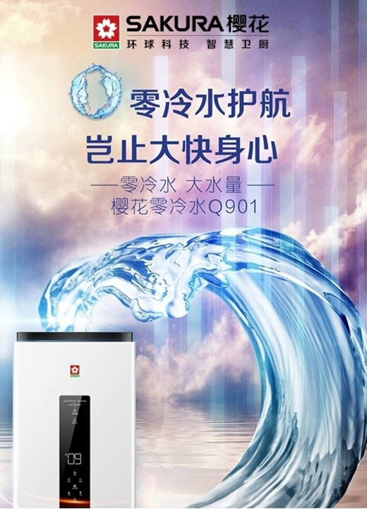 �ѻ�ȼ���ˮ�����o��ǡ����̎����ԡ�w�