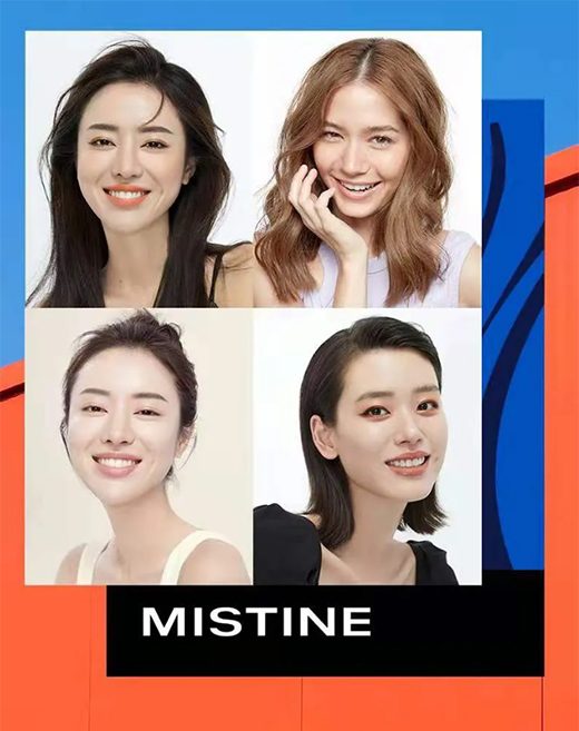 ����Ʒ��������MistineҪ�������p�˵ġ����Ѕ��֡�