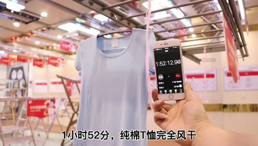 2小時(shí)極速風(fēng)干衣物 盼盼晾衣機(jī)Y18測(cè)評(píng)
