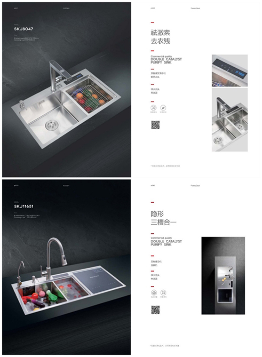 諾帝瑪：高端智能廚房水槽系統(tǒng)專(zhuān)家