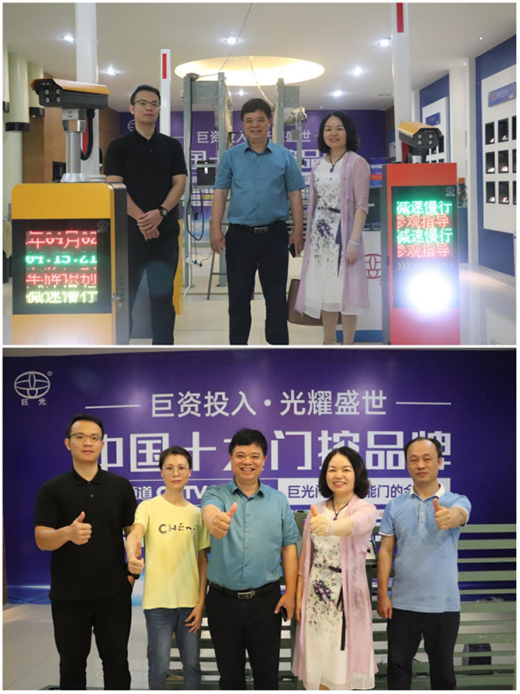 廣西阿賴門(mén)窗科技有限公司董事長(zhǎng)蒞臨巨光公司參觀交流