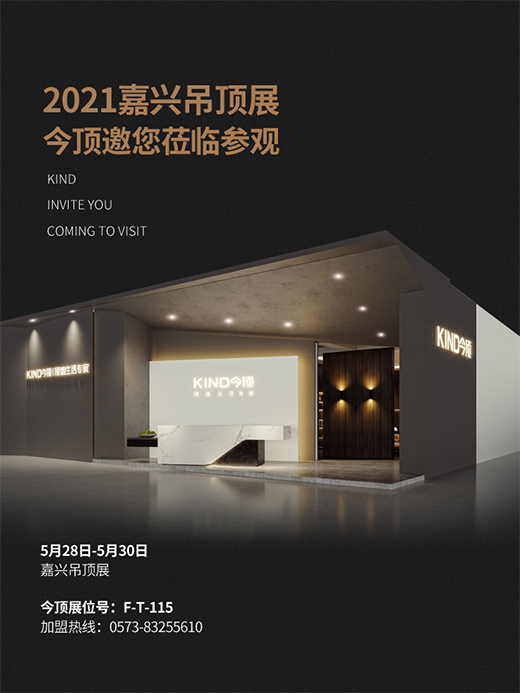 2021���d���չ�𺳁�(l��i)�u�����չ�^���c(di��n)���ȿ�