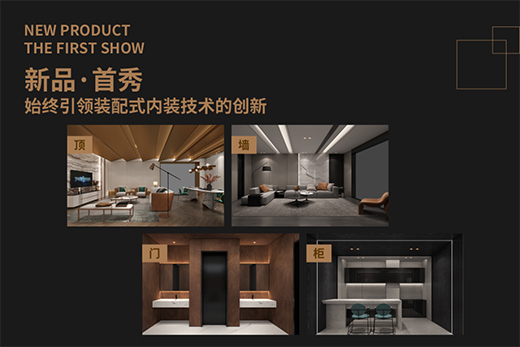 2021���d���չ�𺳁�(l��i)�u�����չ�^���c(di��n)���ȿ�