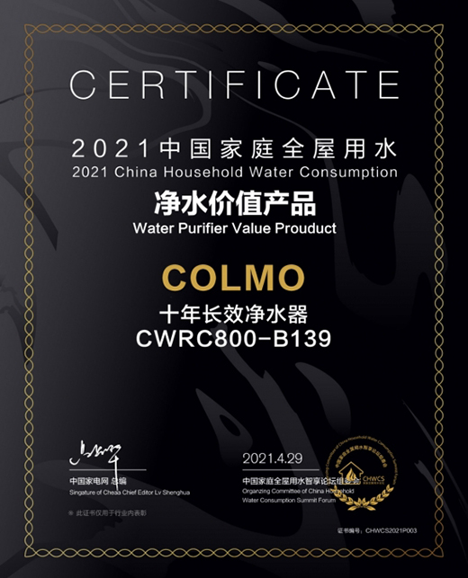 ��ˮ�ИI(y��)�Ĵַŵ�����(x��)�^������COLMO��ΰl(f��)��?