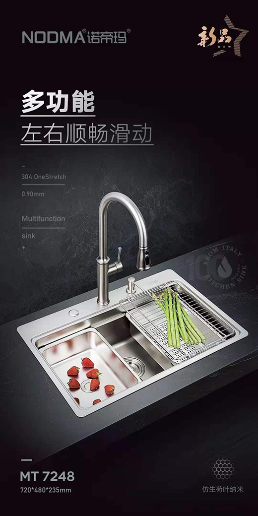 �Z�۬�MT7248�p�_(t��i)�A�β�������