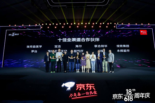 ������(li��n)�����A��Ʒ��(li��n)�־�ϲ618�����|�f(w��n)�Ñ���ʡ�������