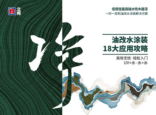 ����ѵ���ˮ����(li��n)��Ҏ(gu��)�����Ҿ���I(y��),����ˮ�Ը�Ч�h(hu��n)��Ϳ�b!