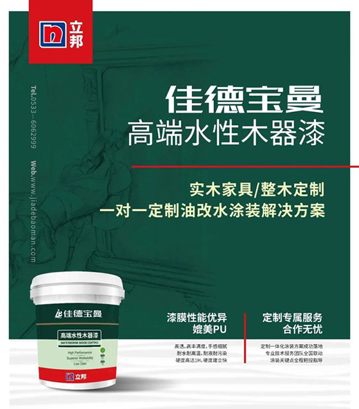 ����ѵ���ˮ����(li��n)��Ҏ(gu��)�����Ҿ���I(y��),����ˮ�Ը�Ч�h(hu��n)��Ϳ�b!