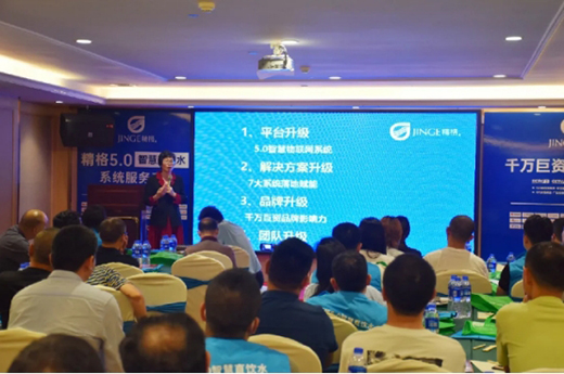 2021����5.0�ǻ��ˮ��(chu��ng)�����(hu��)�����ɶ�վ�A�M�չ�