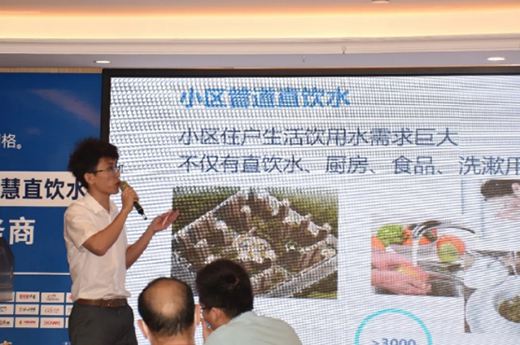 2021����5.0�ǻ��ˮ��(chu��ng)�����(hu��)�����ɶ�վ�A�M�չ�