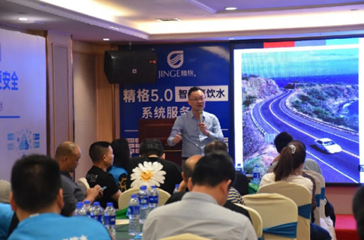 2021����5.0�ǻ��ˮ��(chu��ng)�����(hu��)�����ɶ�վ�A�M�չ�