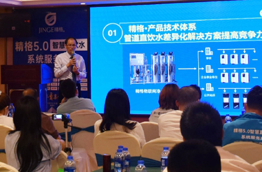 2021����5.0�ǻ��ˮ��(chu��ng)�����(hu��)�����ɶ�վ�A�M�չ�