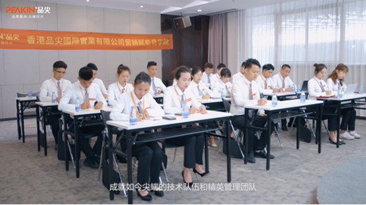 2021���Ʒ����H��һ�ڡ����ƈ�(zh��)���ώ����n��������Ļ!