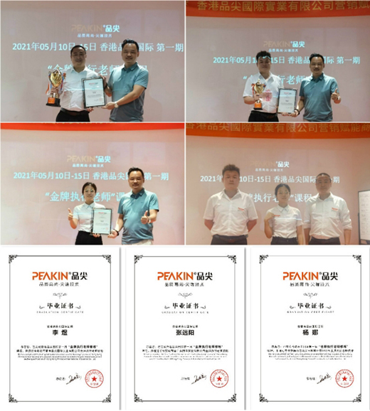 2021���Ʒ����H��һ�ڡ����ƈ�(zh��)���ώ����n��������Ļ!