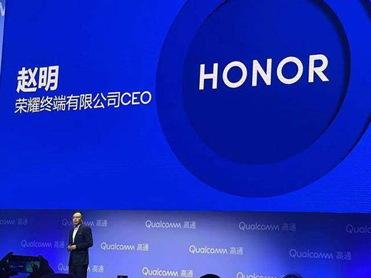 趙明：市場(chǎng)份額已恢復(fù)至8% 榮耀50將首發(fā)驍龍778G 5G芯片