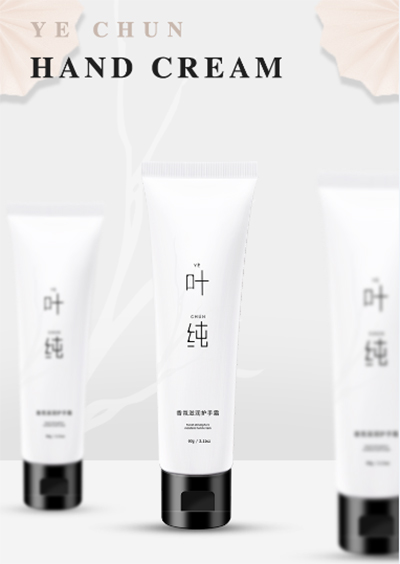 葉純?nèi)栈合娜兆o膚三部曲，讓你夏日炎炎無煩惱