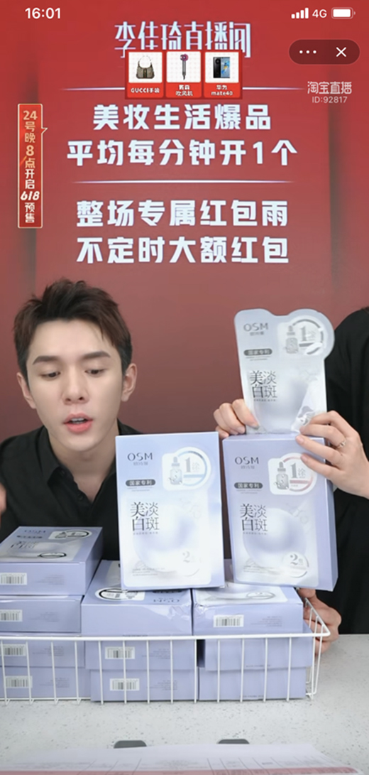 3С�r(sh��)���N160�f�����WԊ���_��6��18�A(y��)�ۿ�g