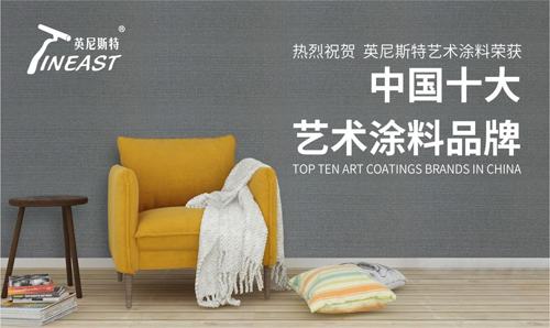 Ӣ��˹��ˇ�g(sh��)Ϳ�� �ɞ��ИI(y��)�Ъ�(d��)��һ�õĘ�(bi��o)�U