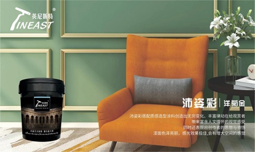 �ٻ��b�c���� Ӣ��˹��ˇ�g(sh��)Ϳ���b�c��ļ�