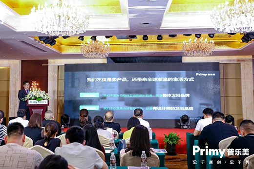 ���O(sh��)Ӌ(j��)���������δ��(l��i)حPrimy�՘����e��������2021�ٳ��l(f��)!