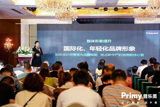 ���O(sh��)Ӌ(j��)���������δ��(l��i)حPrimy�՘����e��������2021�ٳ��l(f��)!