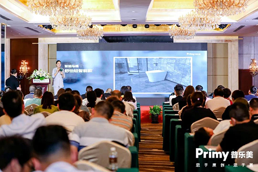 ���O(sh��)Ӌ(j��)���������δ��(l��i)حPrimy�՘����e��������2021�ٳ��l(f��)!