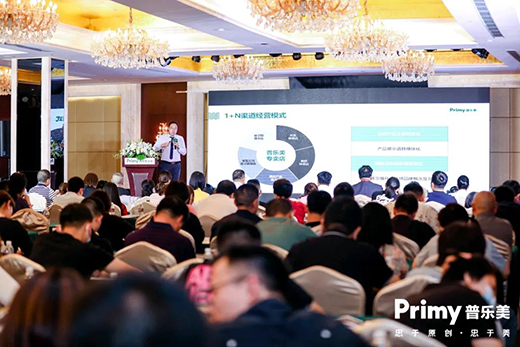 ���O(sh��)Ӌ(j��)���������δ��(l��i)حPrimy�՘����e��������2021�ٳ��l(f��)!