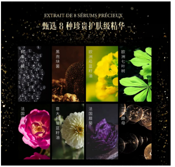 ����Ʒ��FORVIL��ɯɭ�������I(l��ng)���o�wʽ�o�l(f��)���³���