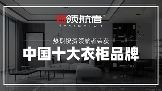 �I(l��ng)����2021�ꏊ(qi��ng)�ݱ��l(f��) ���M(j��n)Ʒ�ƠI�N����