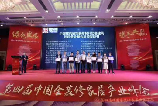 �Gɫ�l(f��)չ���y�ֹ��A ����ˇ�g(sh��)ˮ���_��(chu��ng)�ИI(y��)�l(f��)չ�¾���