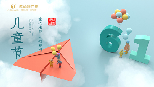 ��һ��ͯ��(ji��)���҂�һ�𡪡������ǽo������õĶY��