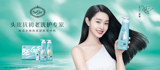 Begirl��������Ʒ��(l��i)�u���W���_(k��i)���^Ƥ�o(h��)�w�w�(y��n)