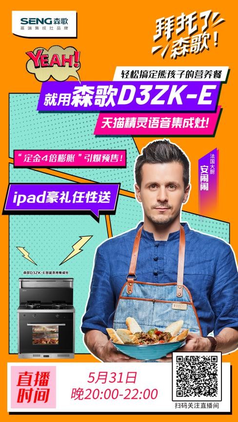 ɭ�����618ϲӭ�_(k��i)�T(m��n)�t�������N���ž��|���ɏN늰��һλ