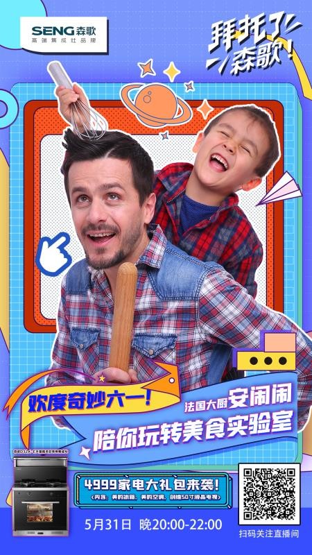 ɭ�����618ϲӭ�_(k��i)�T(m��n)�t�������N���ž��|���ɏN늰��һλ