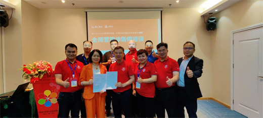 同心筑夢(mèng)，贏在巨光，祝賀牛商匯扒皮師培訓(xùn)會(huì)議盛大舉行