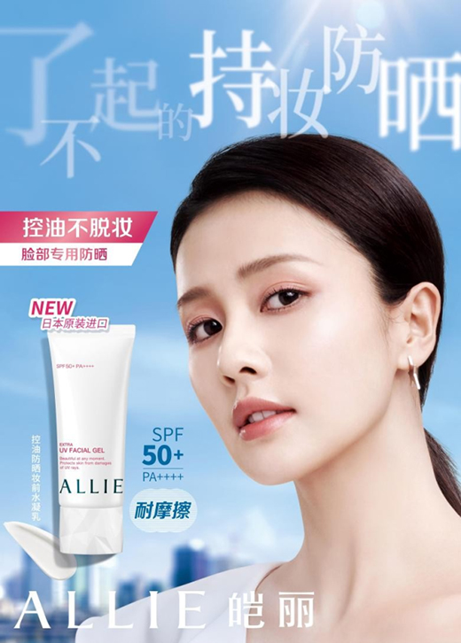 ALLIE皚麗專業(yè)防曬，貼心呵護露營體驗
