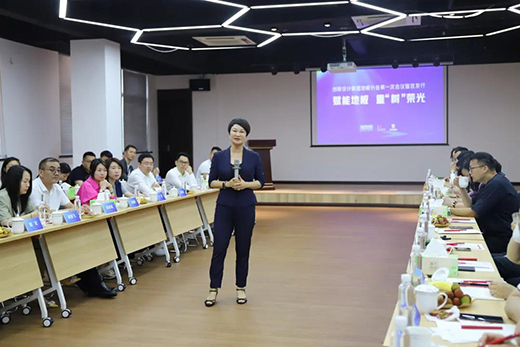 2021��(chu��ng)���O(sh��)Ӌ(li��n)�˵ذ�֕���һ�Ε��h�������ЈA�M�չ�