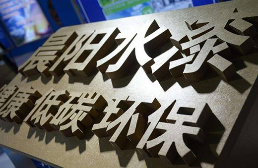 �Ї����̙Cе���I(y��)�f(xi��)���y�ֳ��ˮ�� �Ƅӹ��̙Cе�I(l��ng)��h(hu��n)��Ϳ�b