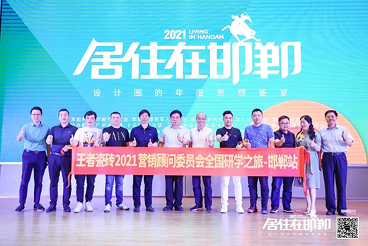 ���ߴɴu2021�I(y��ng)�N(xi��o)�(w��n)ί�T��(hu��)ȫ��(gu��)�ЌW(xu��)֮���������!