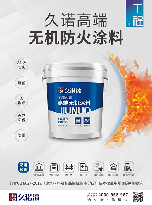 ��Ʒ���� | ���Z�o(w��)�C(j��)A��(j��)����Ϳ�� ���͹�����ȫ����������!