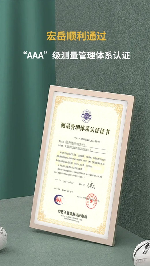 ����ף�R�����ܘI(y��)���ͨ�^��AAA�����y�������wϵ�J�C