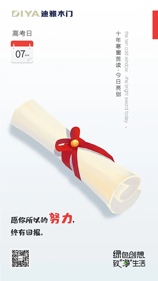 ����ľ�T�����������ڊ^�N����һ���سɹ�