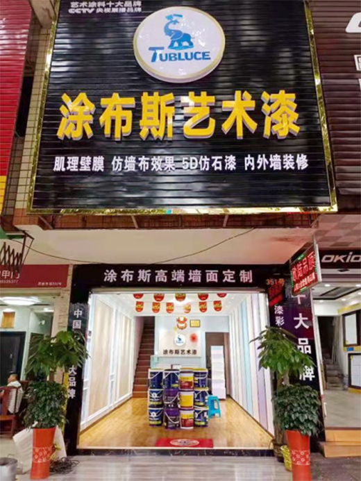 ��(sh��)������ Ϳ��˹���ϳ��ݼ���������ˇ�g(sh��)Ϳ���^ʢ���_�I(y��)