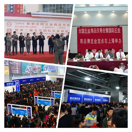 ����ʮ����Ї����չ��Ʒ���Ƽ����ƵZ�^�M