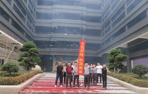 ϲ��(b��o)!����ף�R���R��չ�d�_���xʽ�A�M�e��