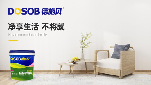 ��ʩؐ��ˮͿ����׌���ļҡ��Gɫ������