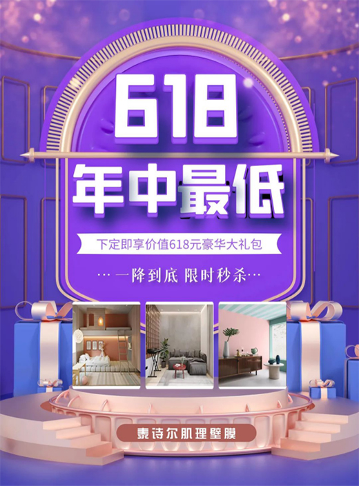 ̩Ԋ��618�̳��ޕr(sh��)�뚢