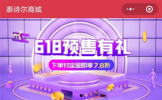 ̩Ԋ��618�̳��ޕr(sh��)�뚢