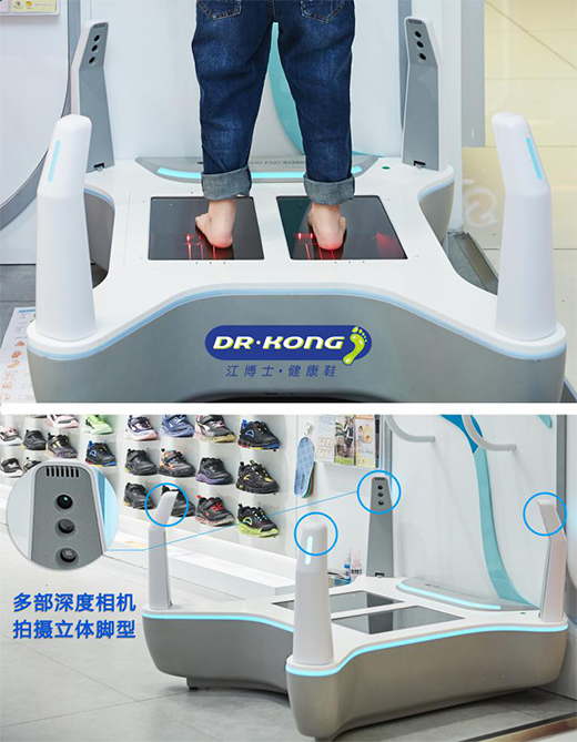 買鞋前先驗(yàn)?zāi)_，助力家長選好兒童運(yùn)動(dòng)鞋